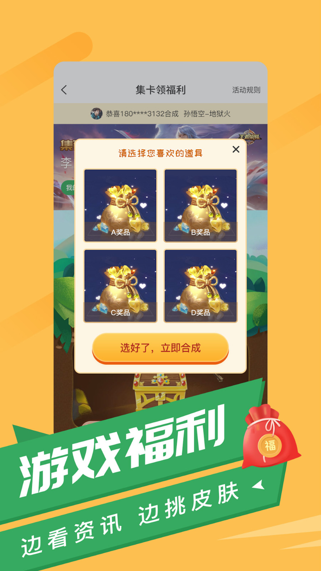 游蛙软件图1