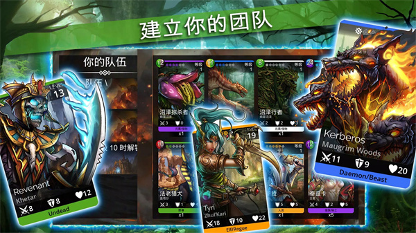 Gems of War游戏图1