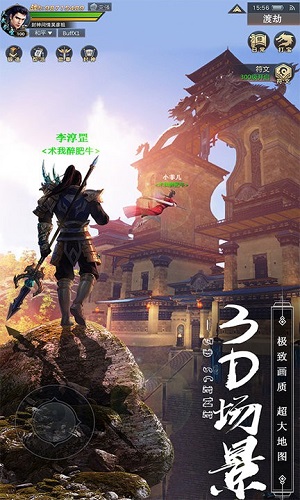 长夜梧烬官网版图1