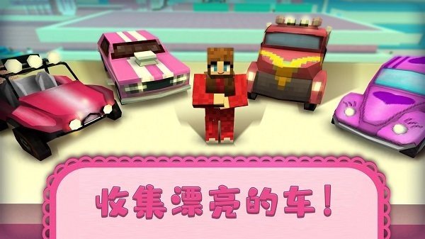 方块人世界冒险图2