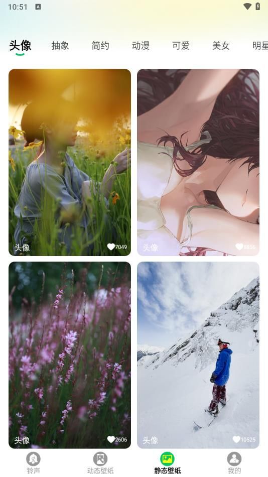 免费铃声快软件