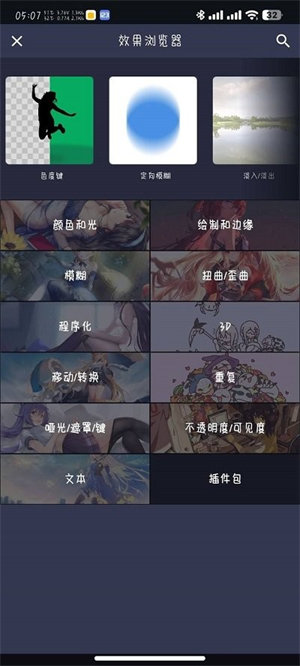 AM Ls软件