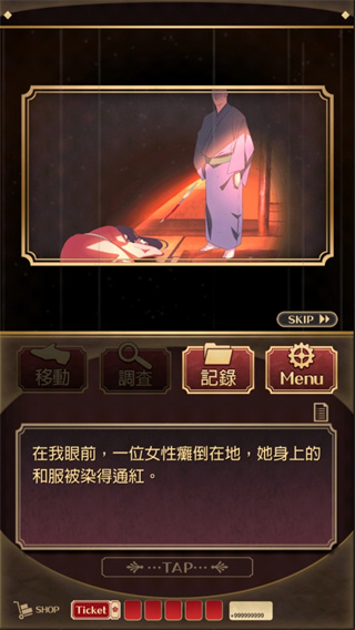 逃脱游戏：监狱少年游戏图2