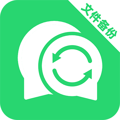 手机文件备份助手软件图标