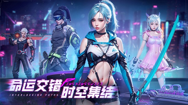 平行轨迹九游版图1