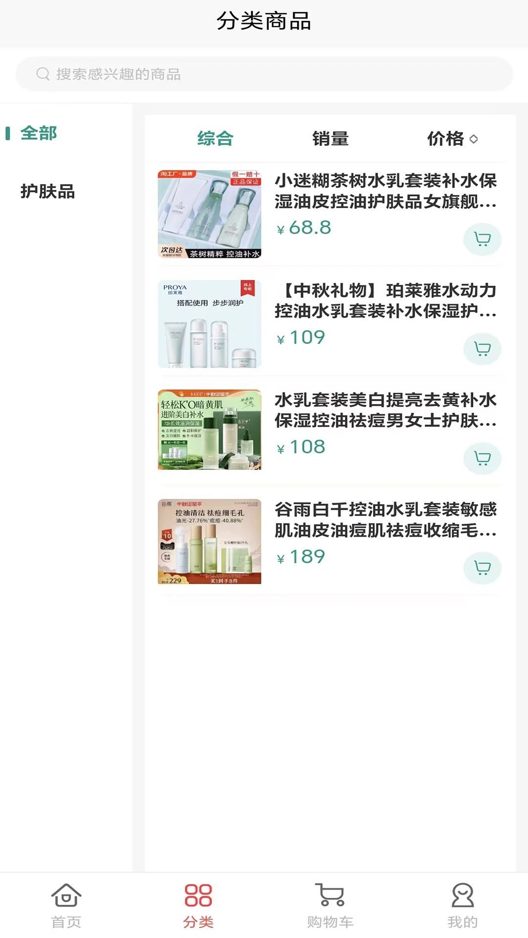 华媒视野官方版图4