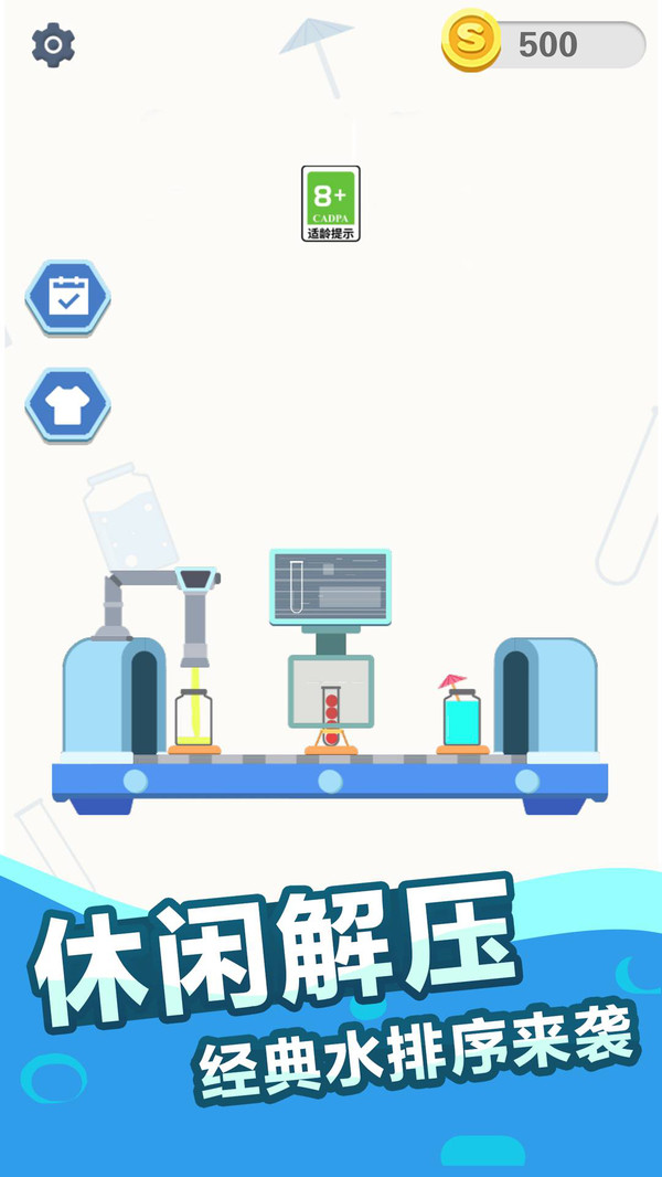就怕你不敢游戏图3