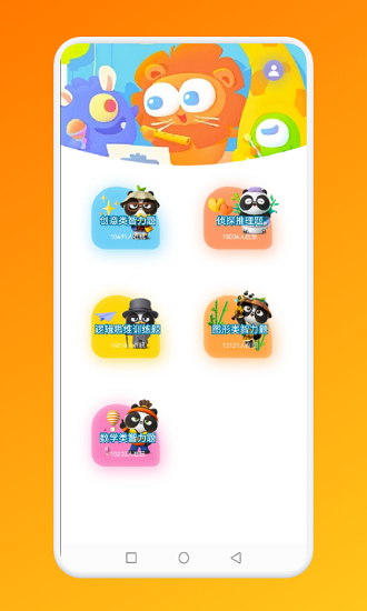 迷雾探长图3