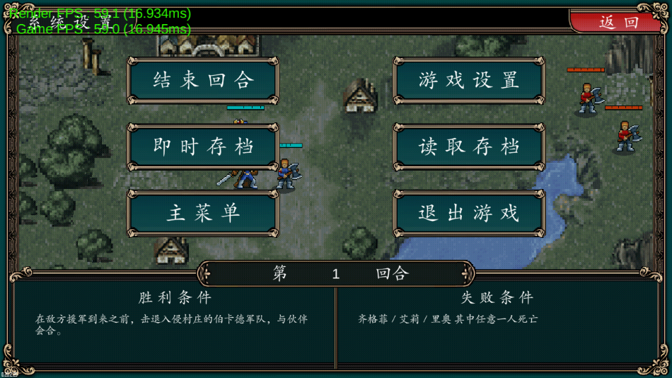 魔剑镇魂曲英雄之泪图2