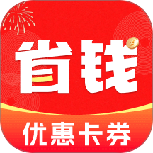 真省钱app图标