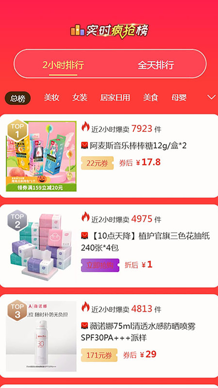 囍爱帮app图1
