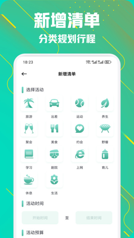 小粉世界乐园app图2
