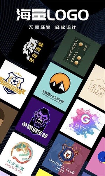 Logo君app图1