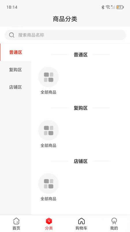 芝康缘app图3