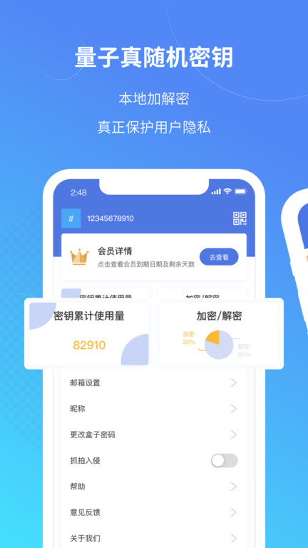 司空app图3