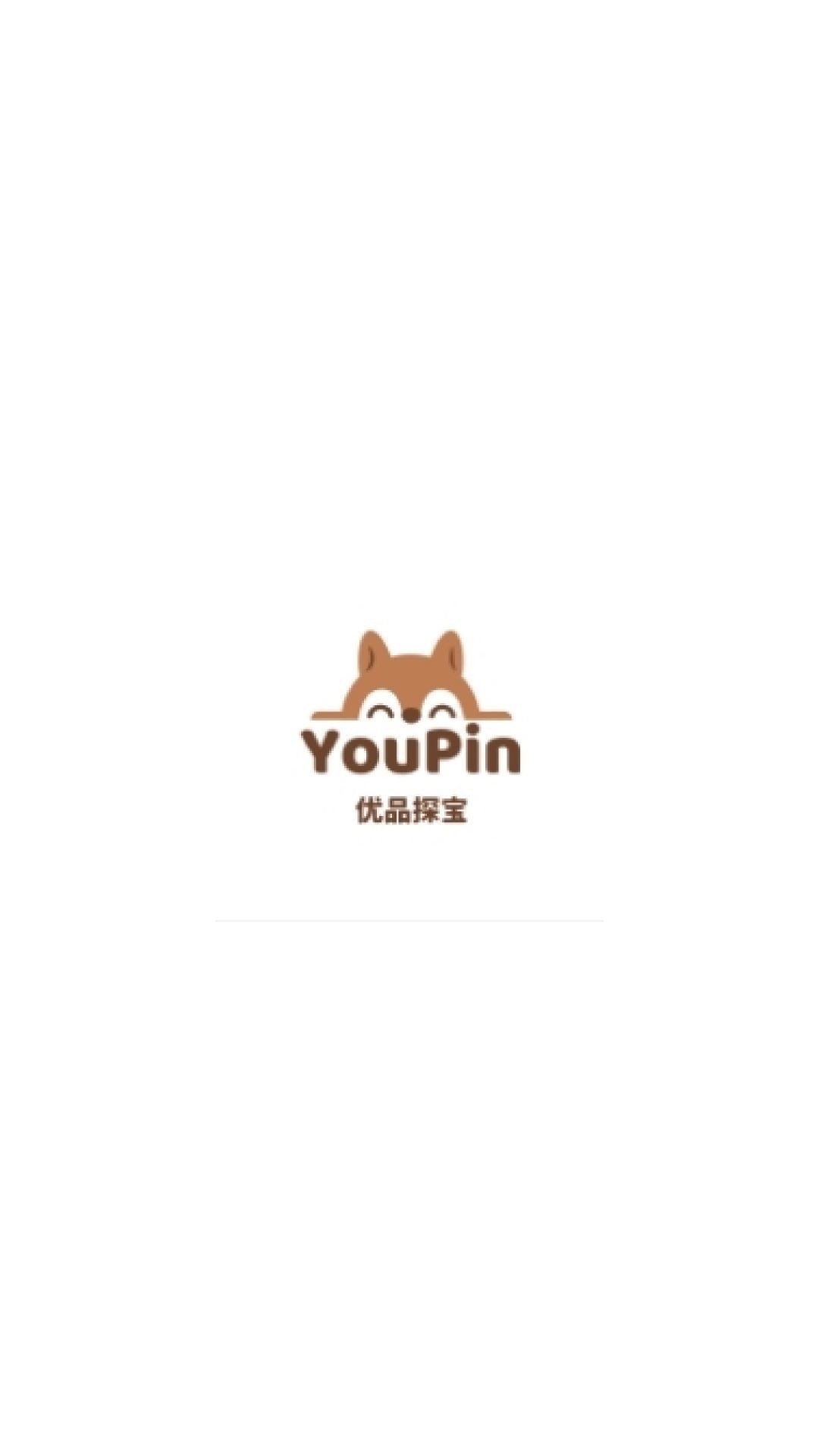 优品探宝软件图3