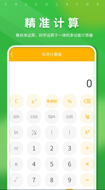文件查看器在线软件