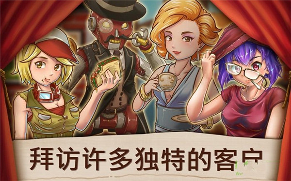 甜品连锁店手游图3