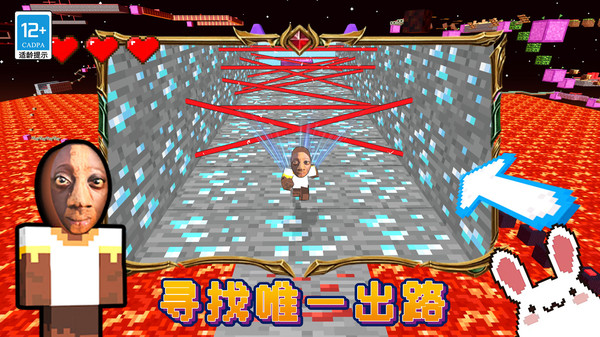 地狱跑酷挑战图3