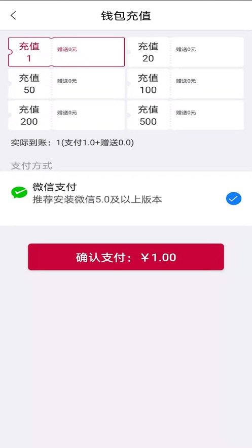 兔喜生活app图1