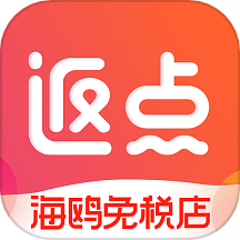 海鸥免税店app图标