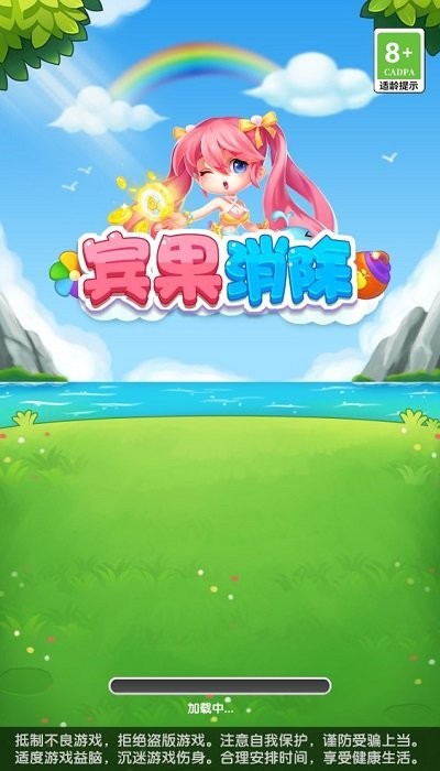 宾果消除游戏图3