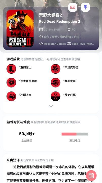 力喵软件app图3