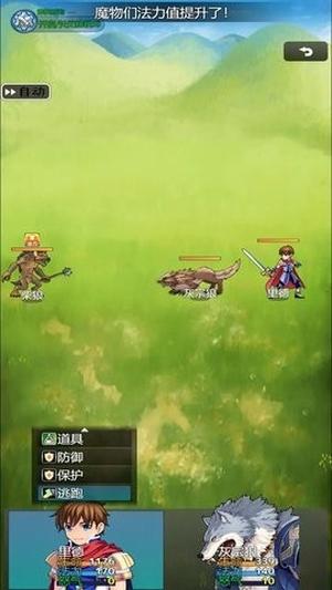 异界挂机录手游图3