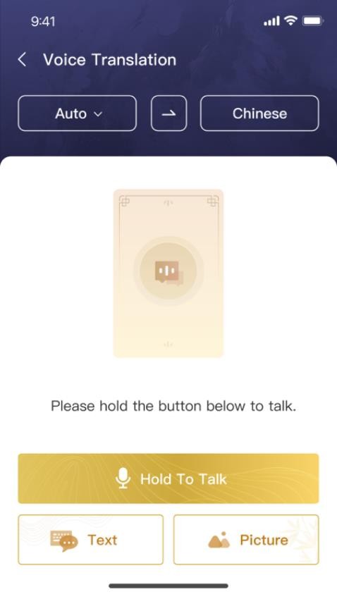BOC COMPASS软件图3