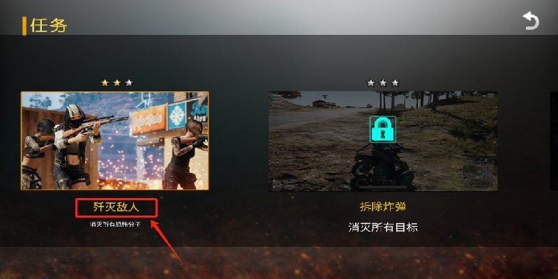 狙击战场求生游戏