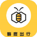 蜂度出行app图标