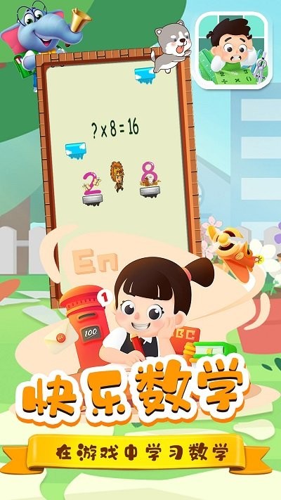 跳到一万层最新版