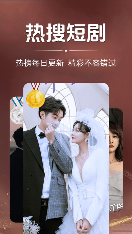 抖短剧全集app