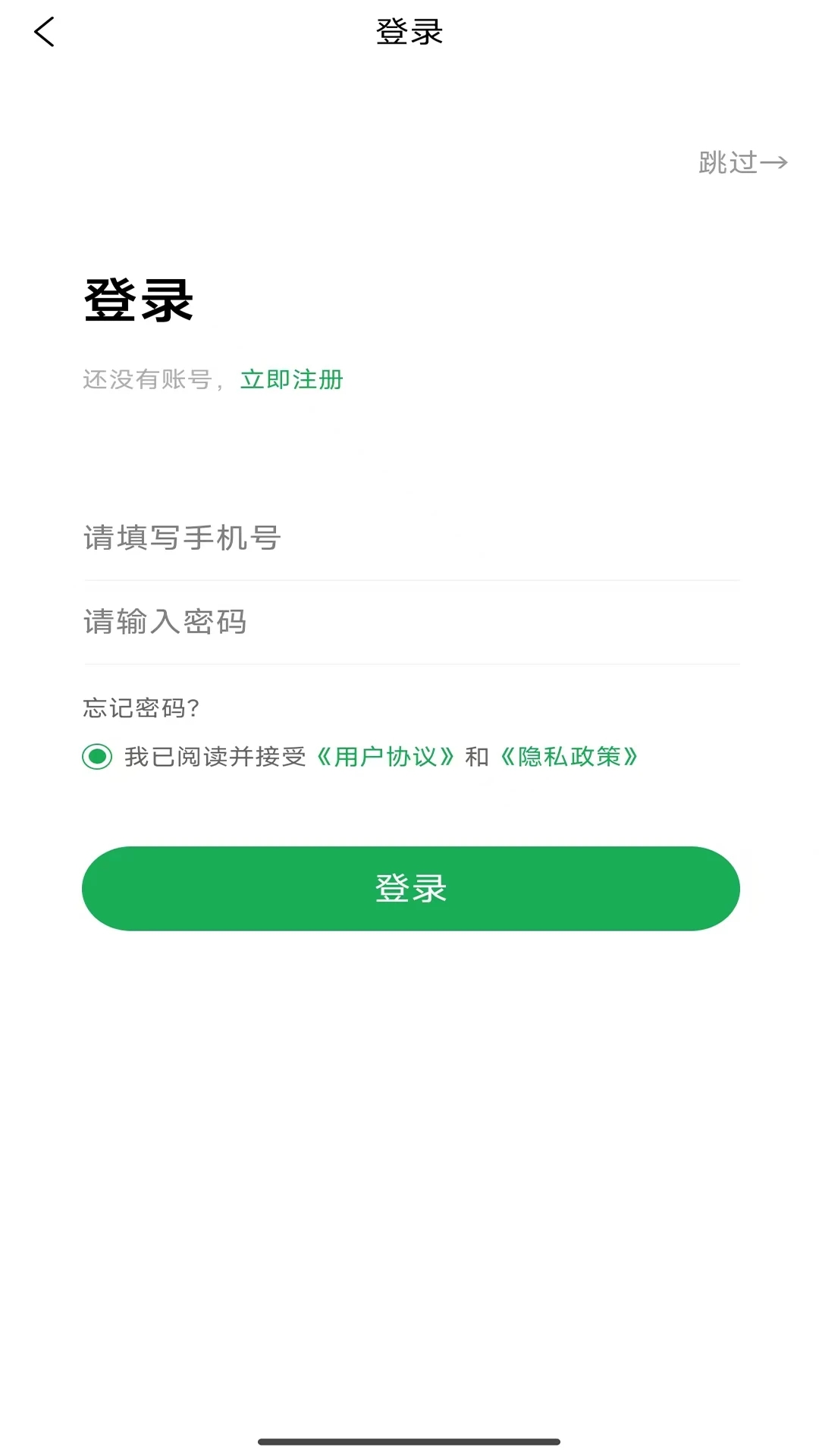 八桂香谷官网版图2