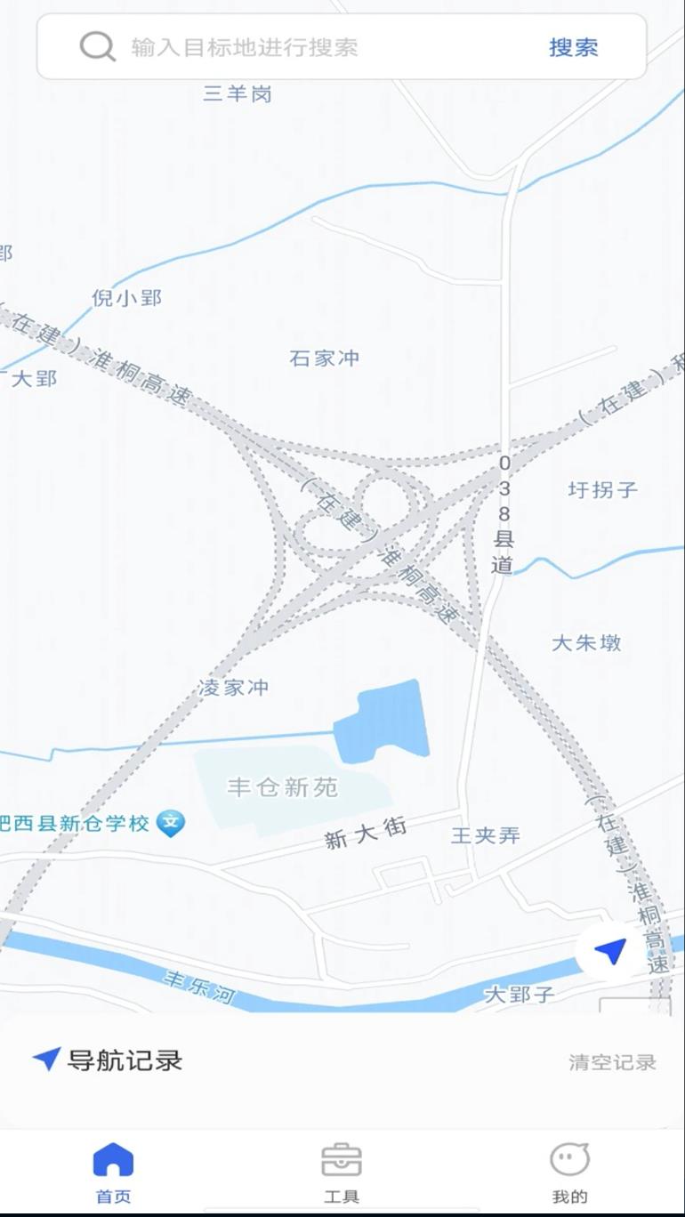 语音实时导航地图手机版图1