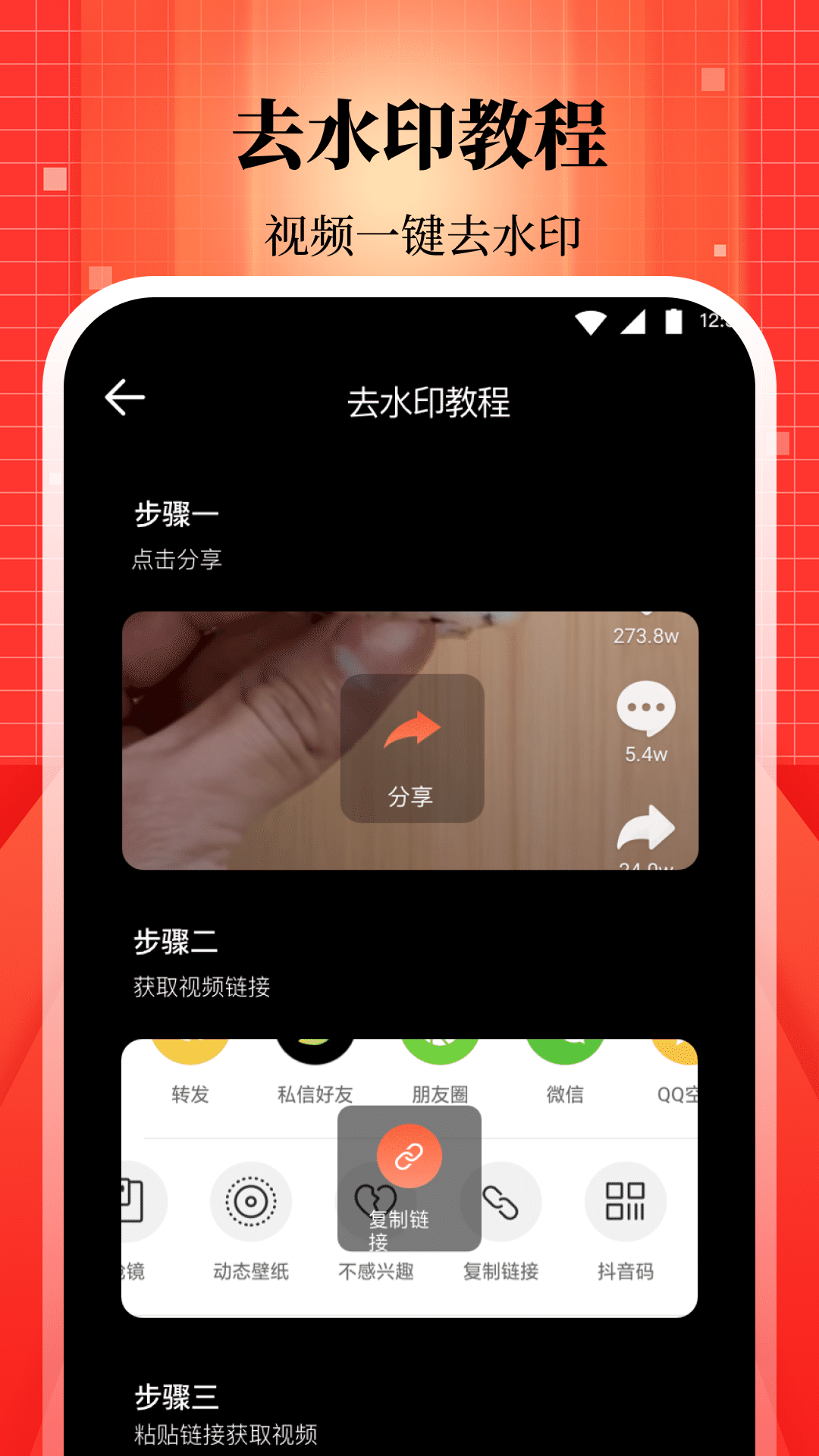 我的录屏助手app图2