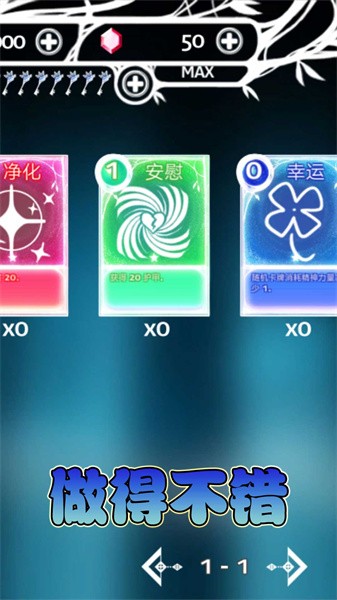 精英勇士传说游戏图1