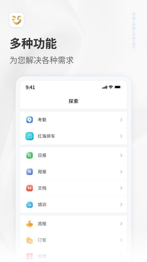 RedTeams软件