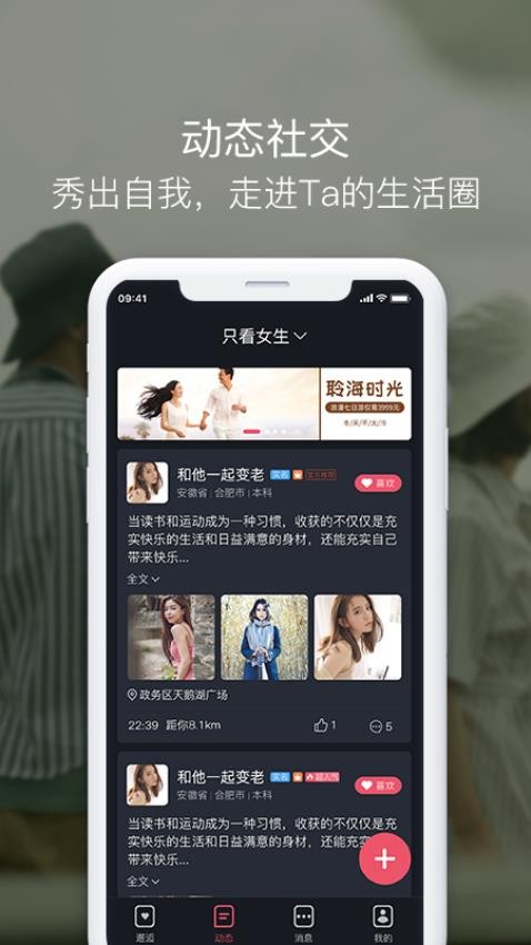 囍上媒捎app图3