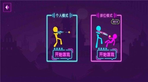 The Gunner游戏
