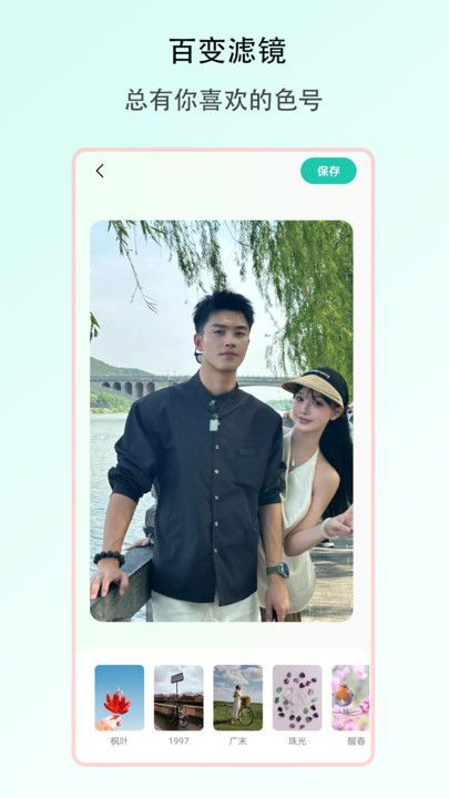 趣合拍app图3