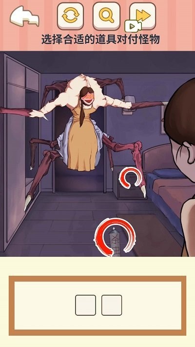 找出事件真相游戏图2