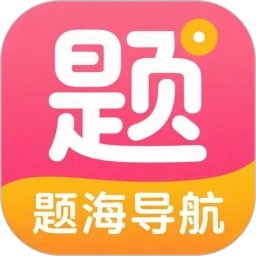 题海导航app图标