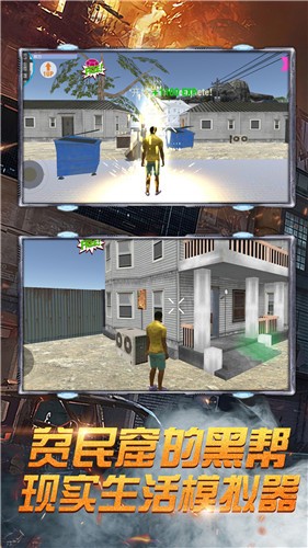 黑手都市3D游戏图3