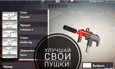 Crazy War手游图1