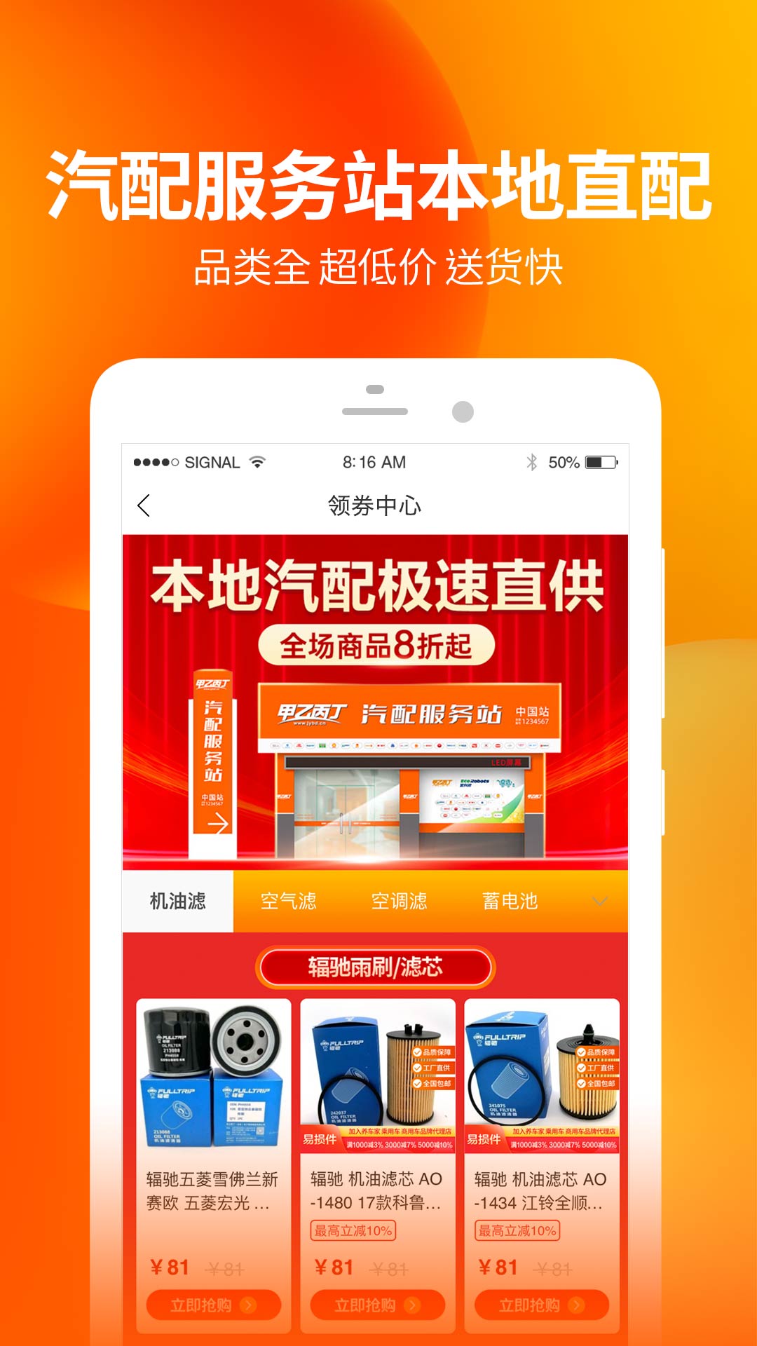 门店帮手app图2