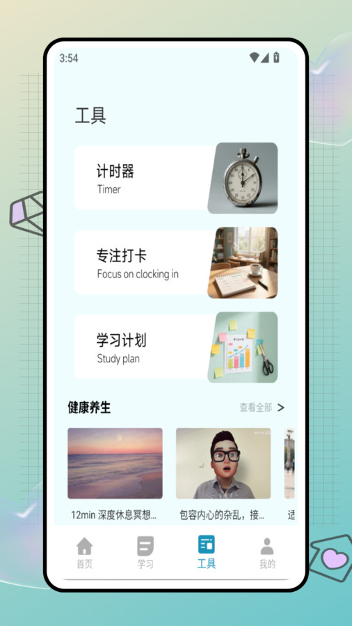 技能一把过最新版图2