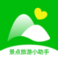 景点旅游小助手app图标