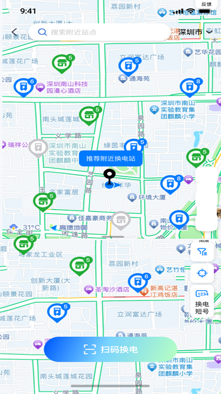 中比出行官网版图1