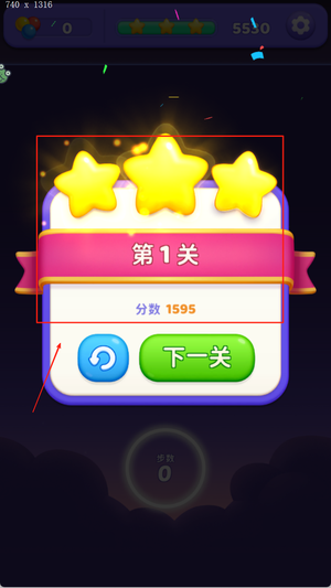 魔力泡泡官网版图1